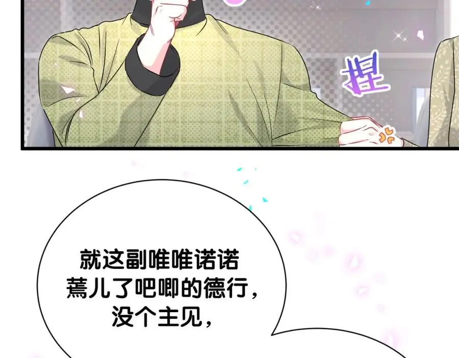 第250话 完全没有可比性41