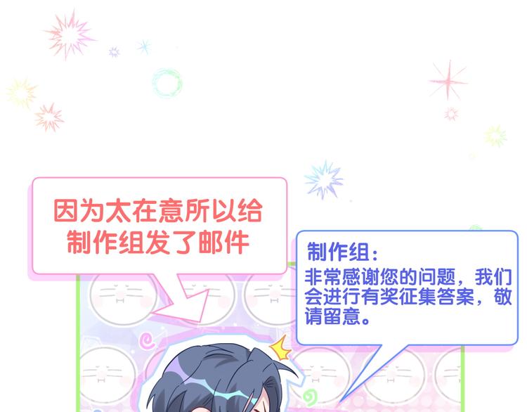 第128话 你怎么在这儿？149