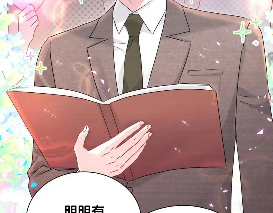 第250话 完全没有可比性17
