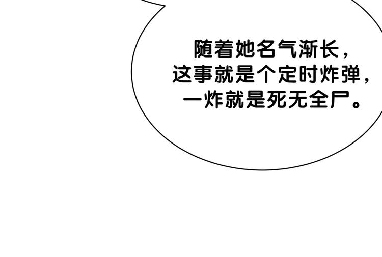 第57话 封式震惊！19