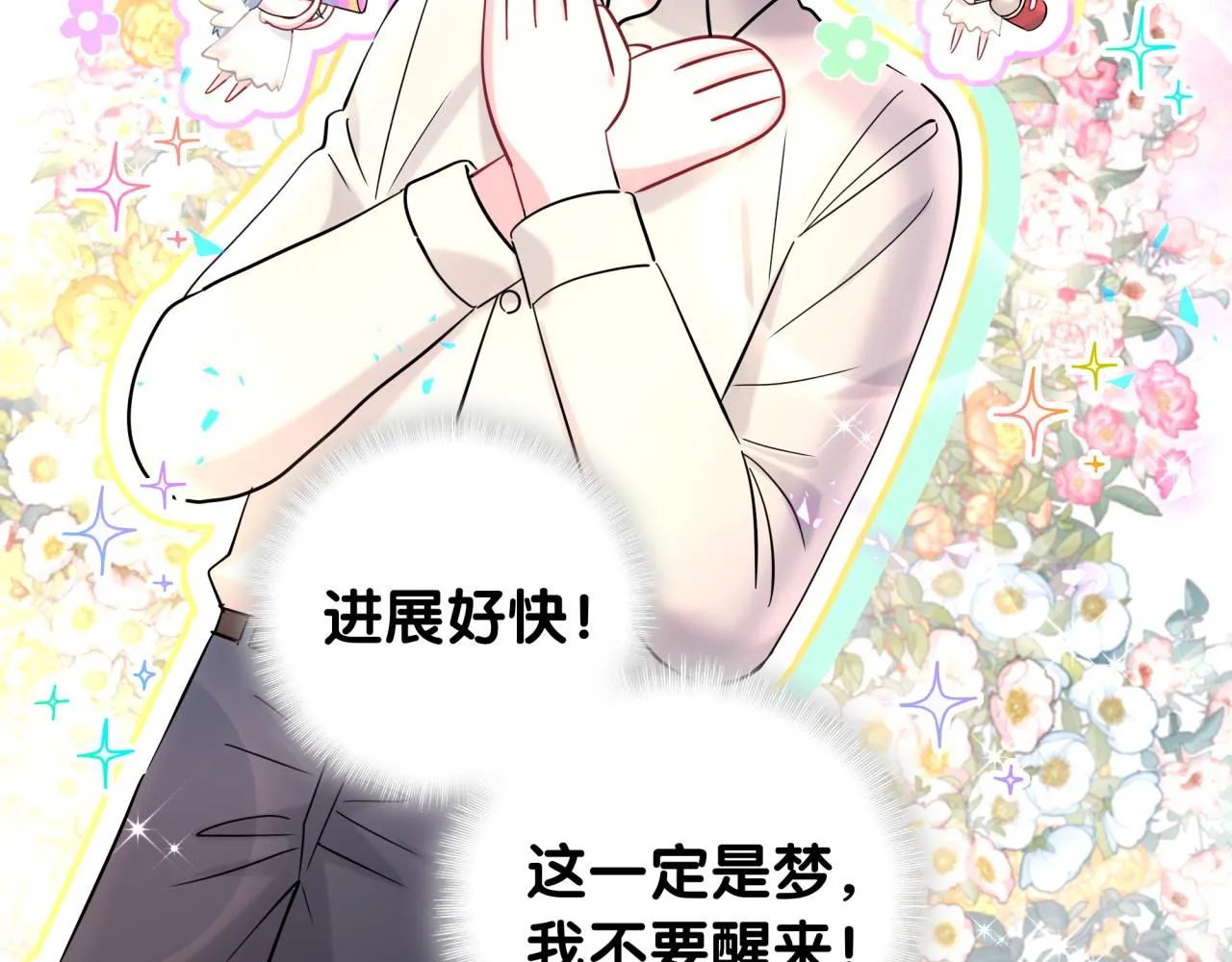 第234话 不要为我吵架31