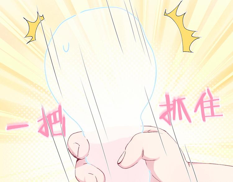 第32话 粗大事了！89