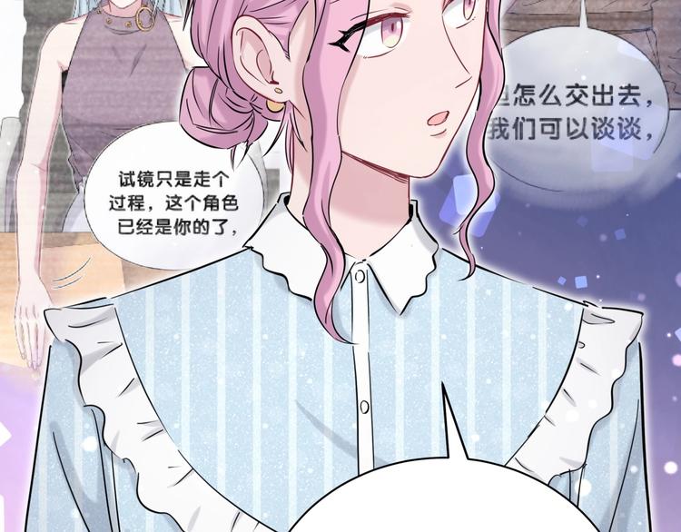 第50话 开撕！92