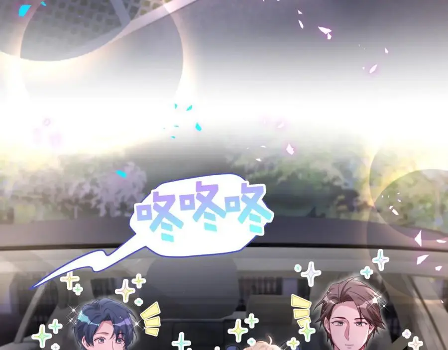 第258话 给我拉黑他6