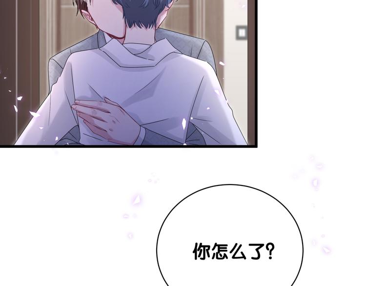 第137话 愿意试试吗？7
