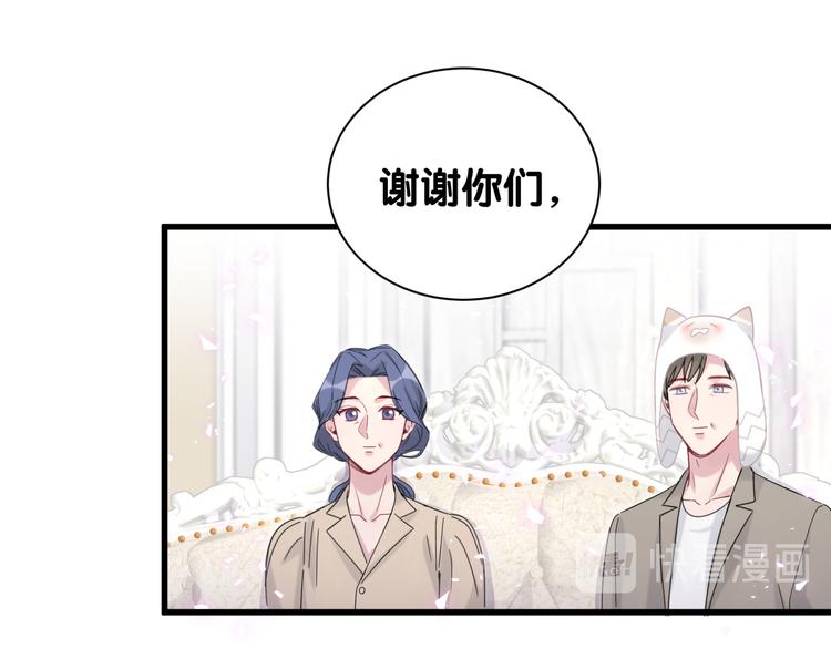 第122话 瞳孔地震59