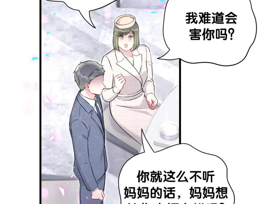 第250话 完全没有可比性70