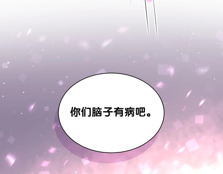 第64话 还想狡辩_105