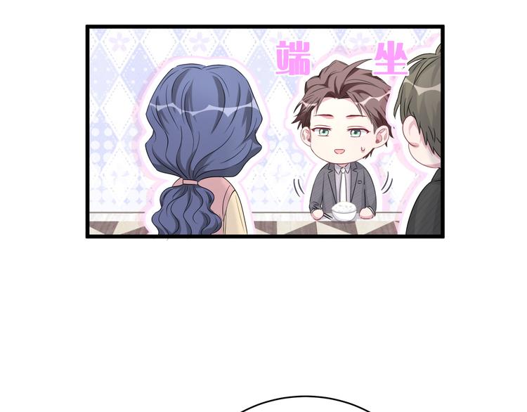 第96话 他们在同居？53