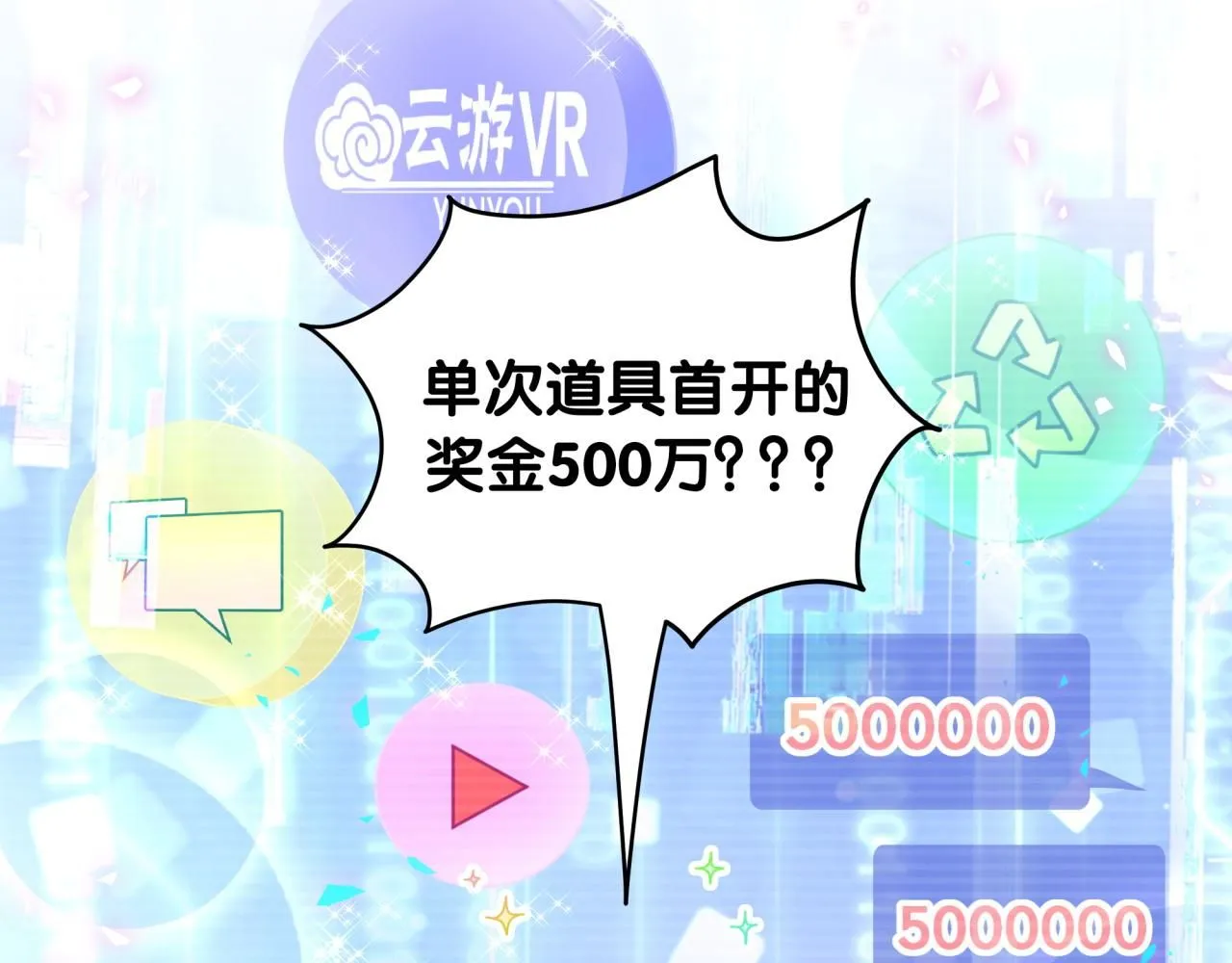 第241话 一滴都没有了13