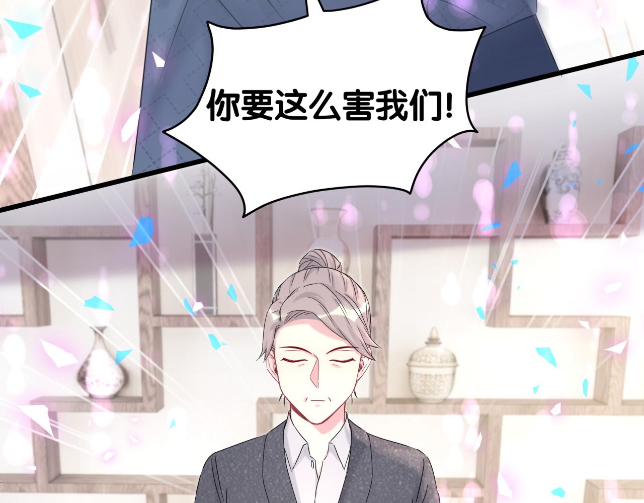 第203话 举报71