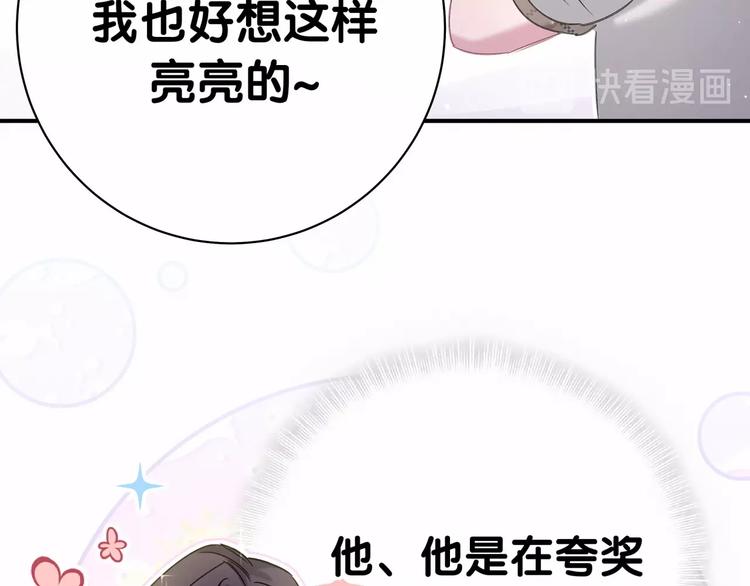 第44话 要回来了44