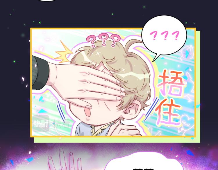 第160话 轶轶我们来啦~54