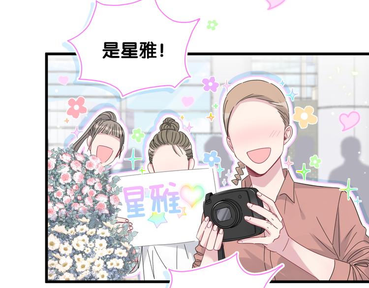 第133话 有点酸味儿66
