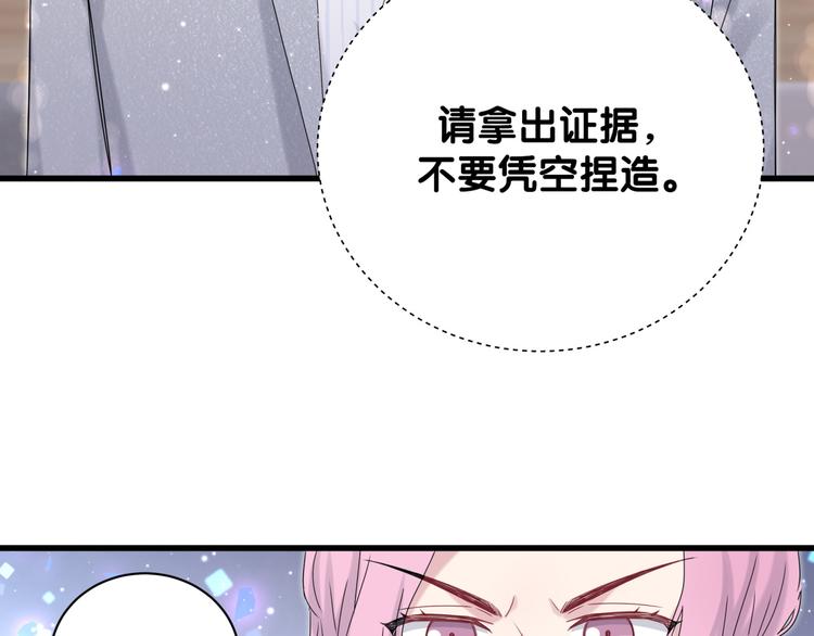 第128话 你怎么在这儿？96