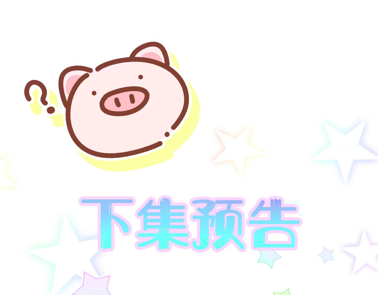 第223话 得把人拴紧了109