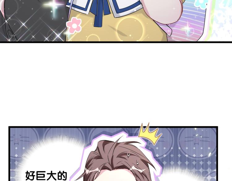 第107话 信息量太大！懵了97