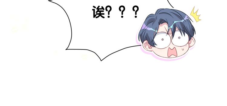 第107话 信息量太大！懵了70