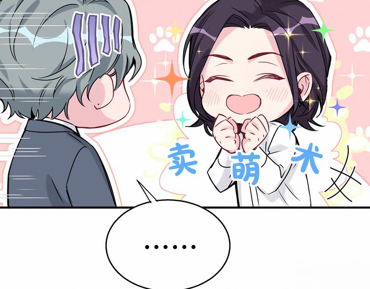 第21话 真要火了！92