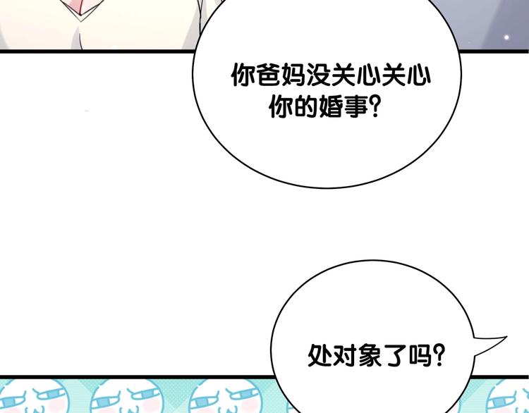 第74话 我很幸福86