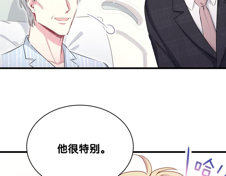 第89话 这是什么奇怪的游戏？110