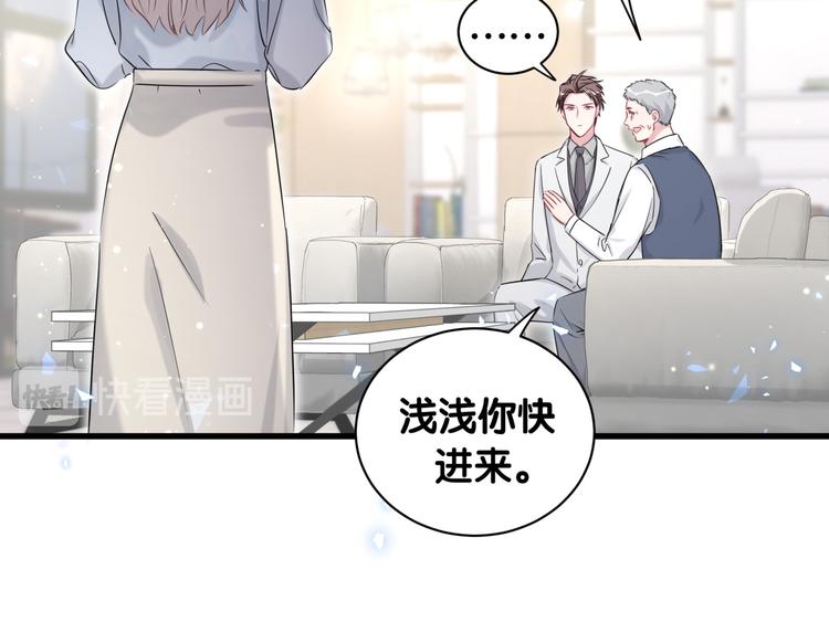 第78话 我对你没有责任要负10