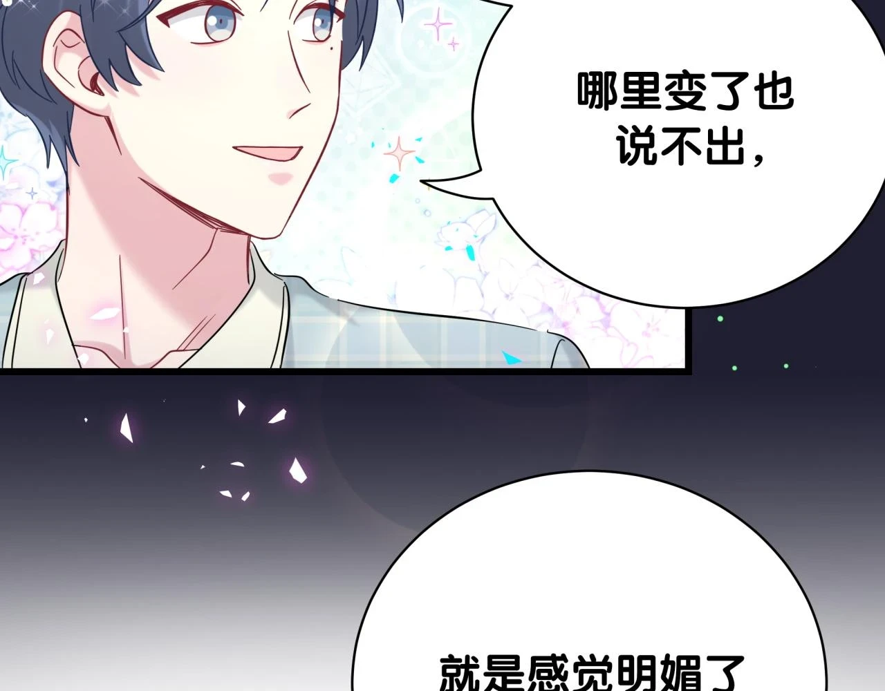 第220话 拉我出去……110