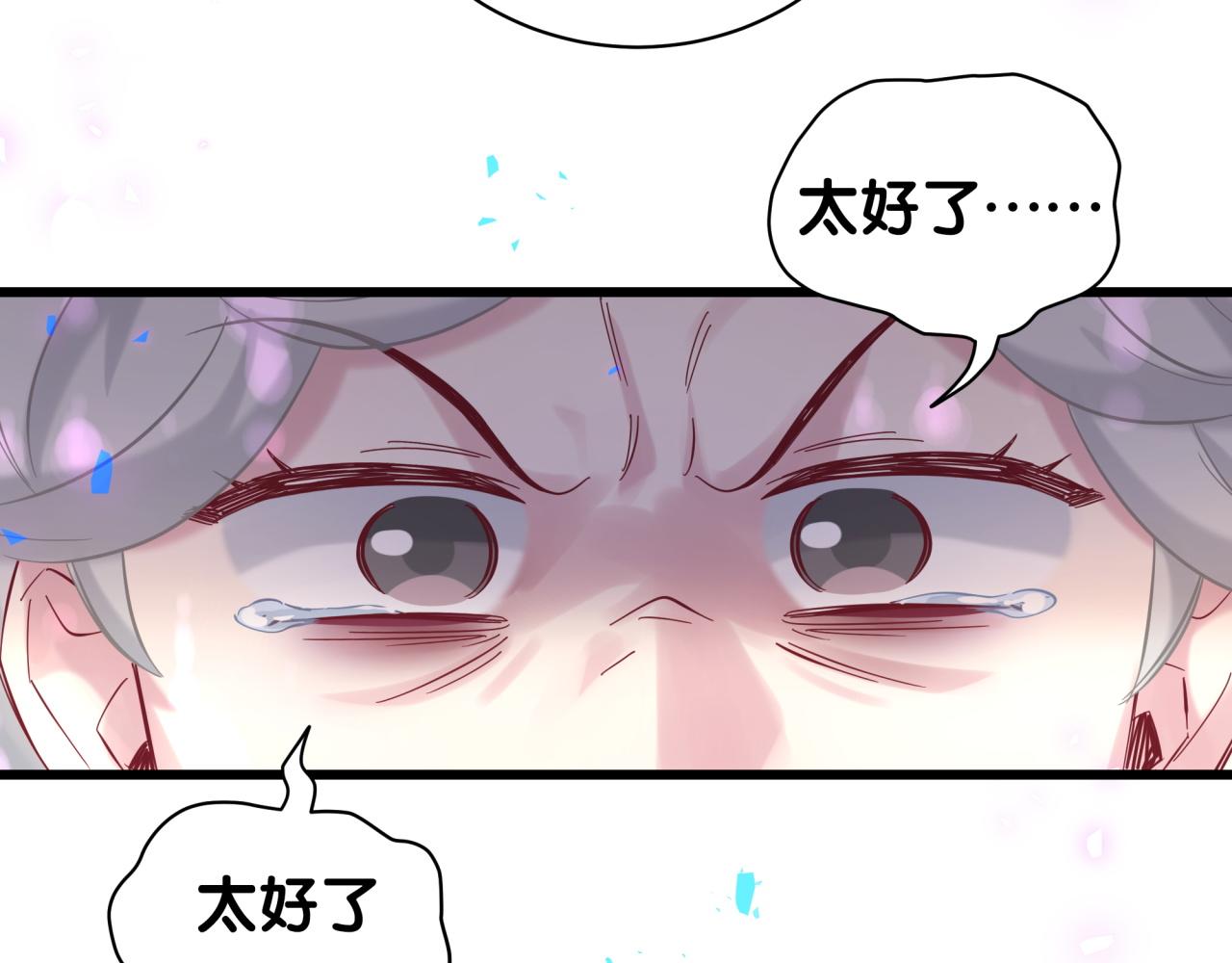 第210话 就是要让他自己选45