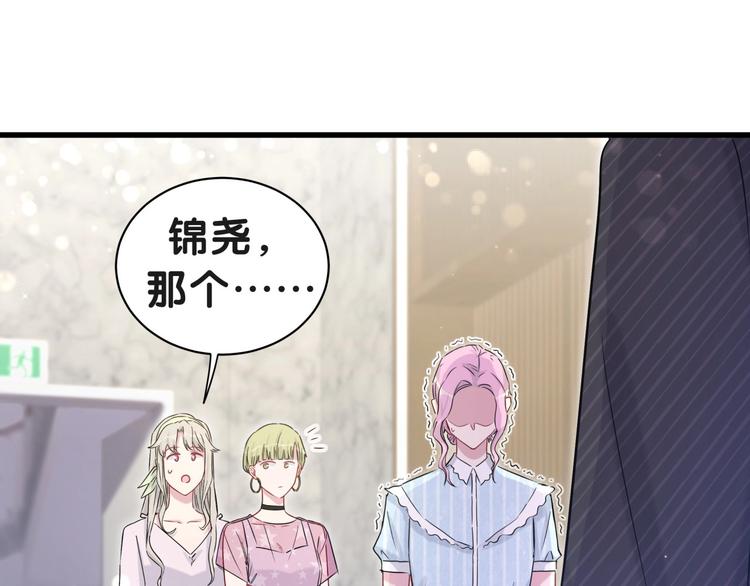第51话 熄灭你的焰火91