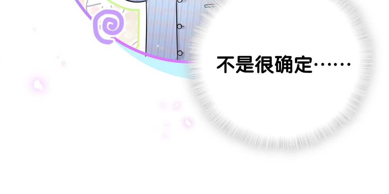 第219话 抓到你了141