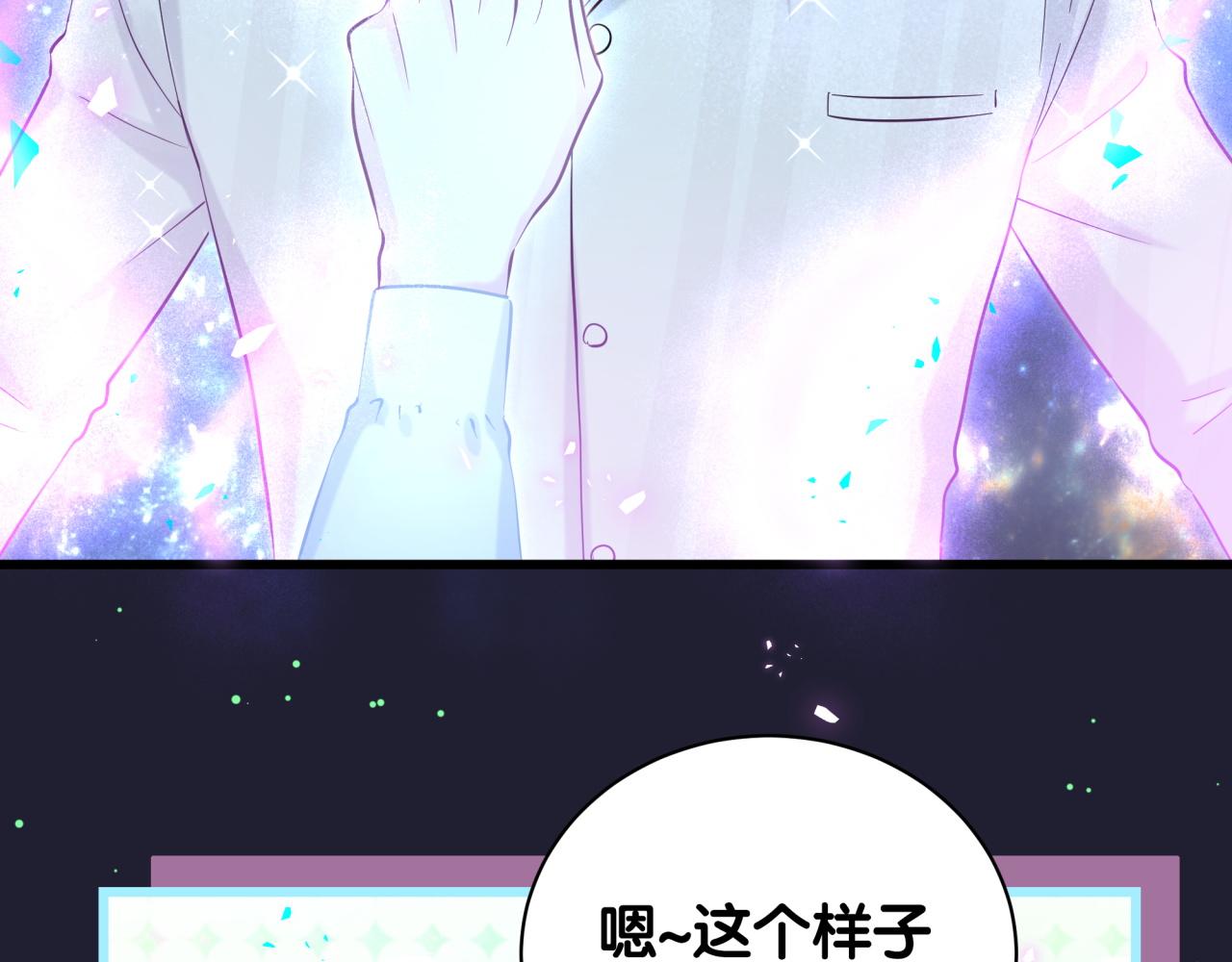 第196话 老爷爷要走了82