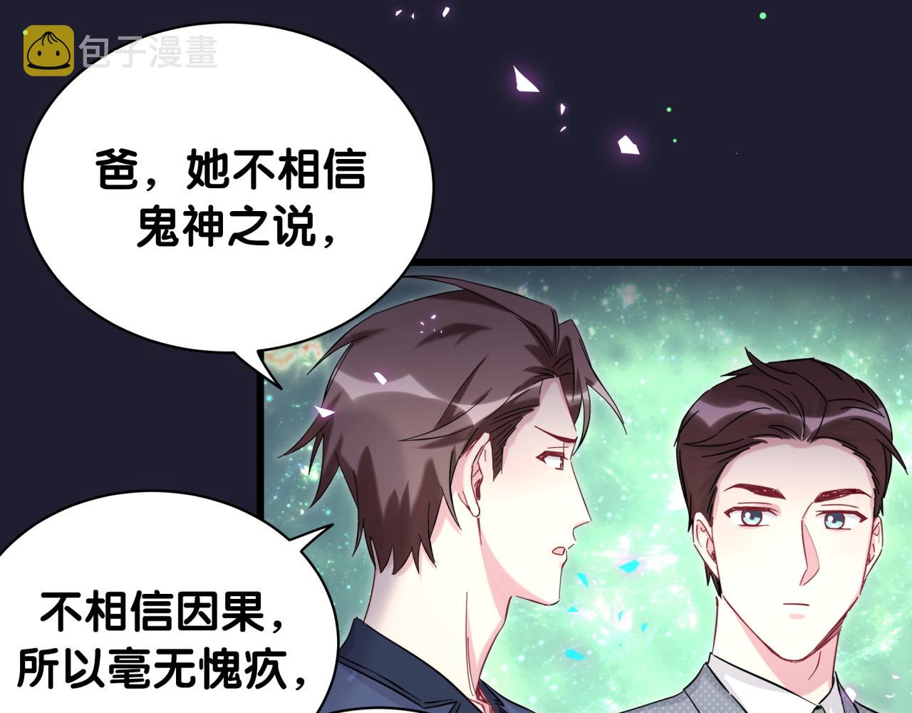 第217话 噩梦开始101