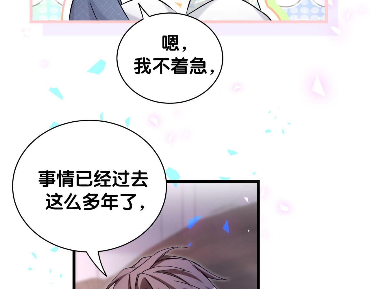 第174话 救我……75