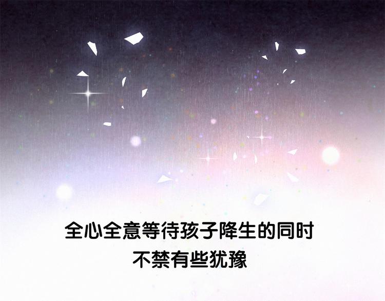 第3话 身上的印记107