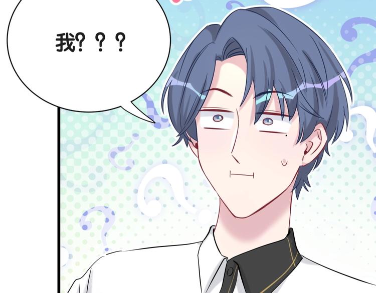 第50话 开撕！85