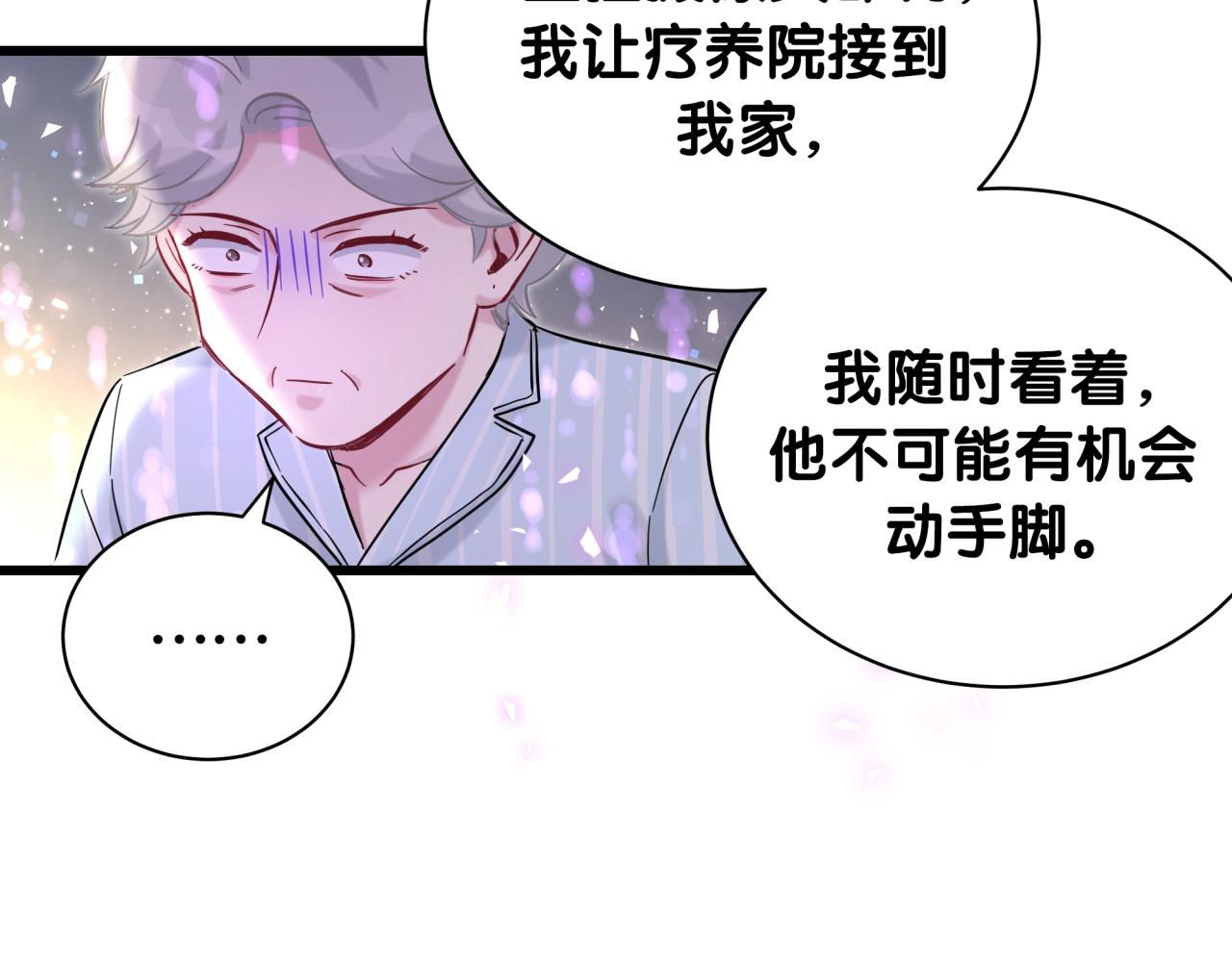 第217话 噩梦开始56