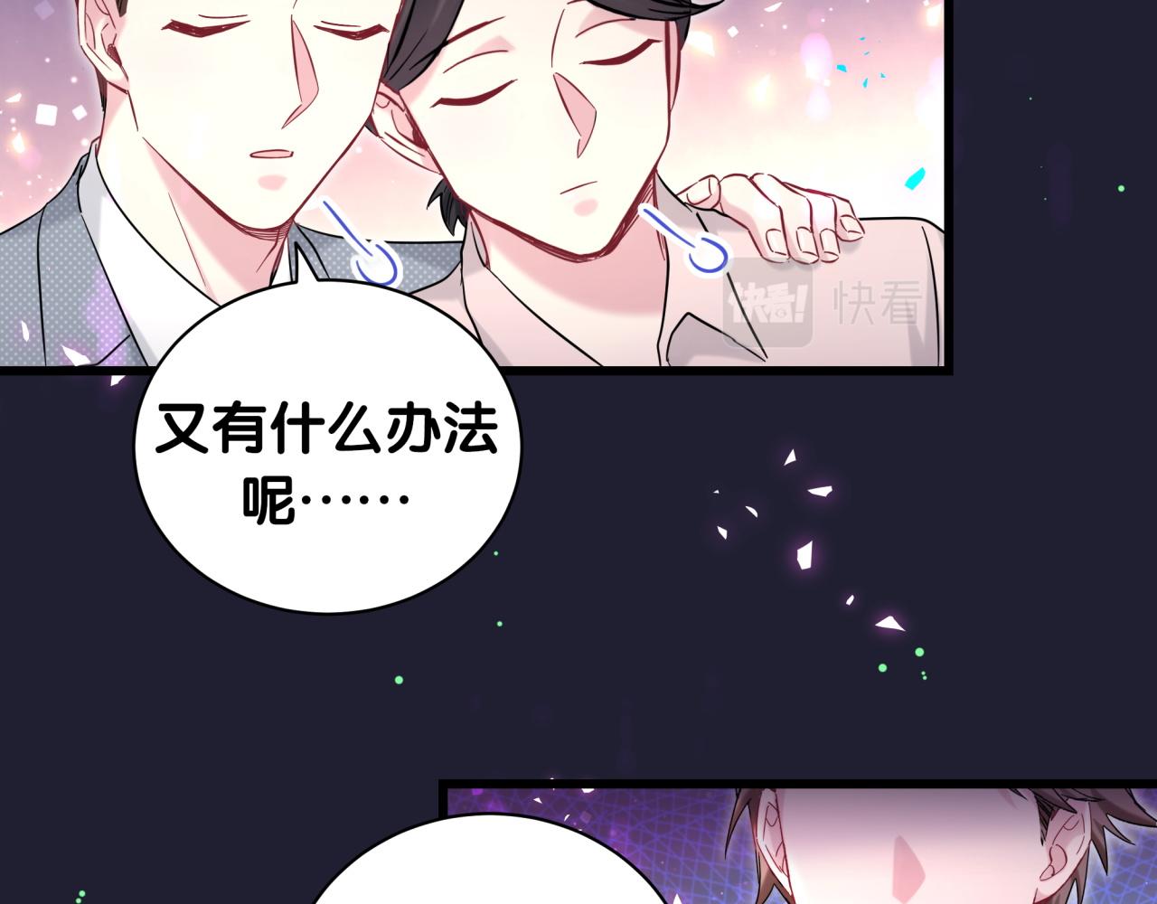 第216话 条件相反117
