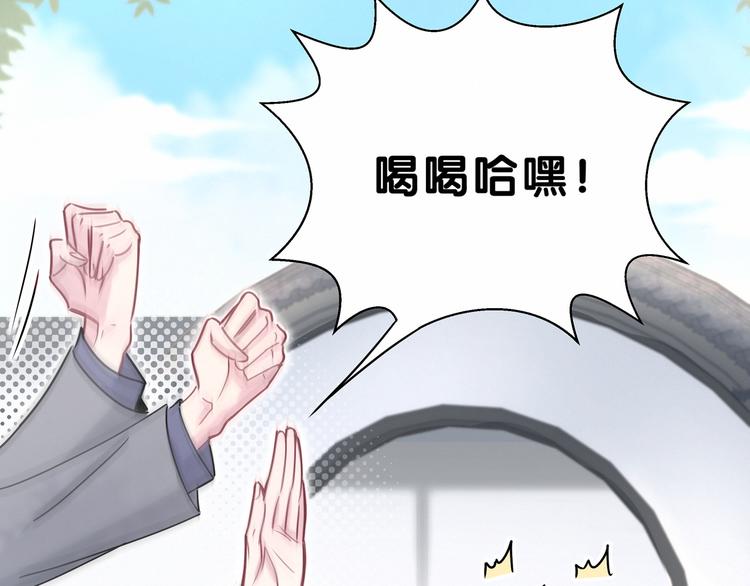 第21话 真要火了！42