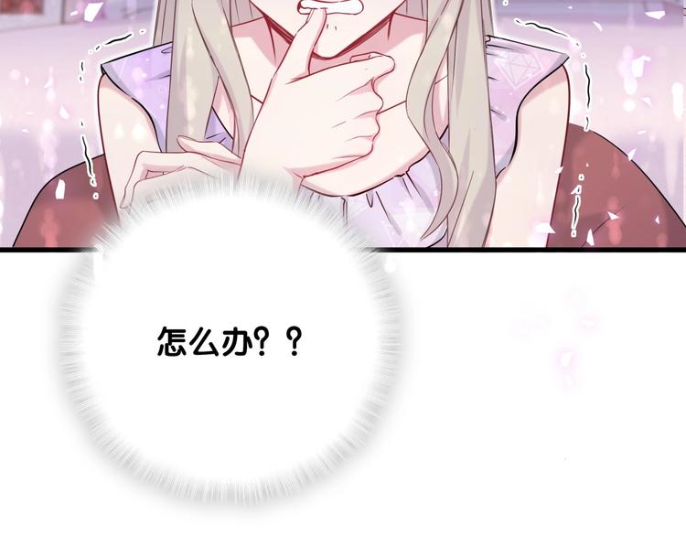 第69话 护身符85