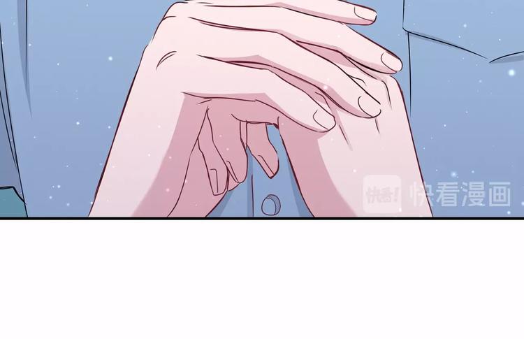 第43话 甜蜜脑补101