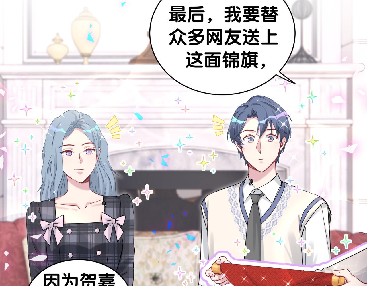 第190话 神仙世家82
