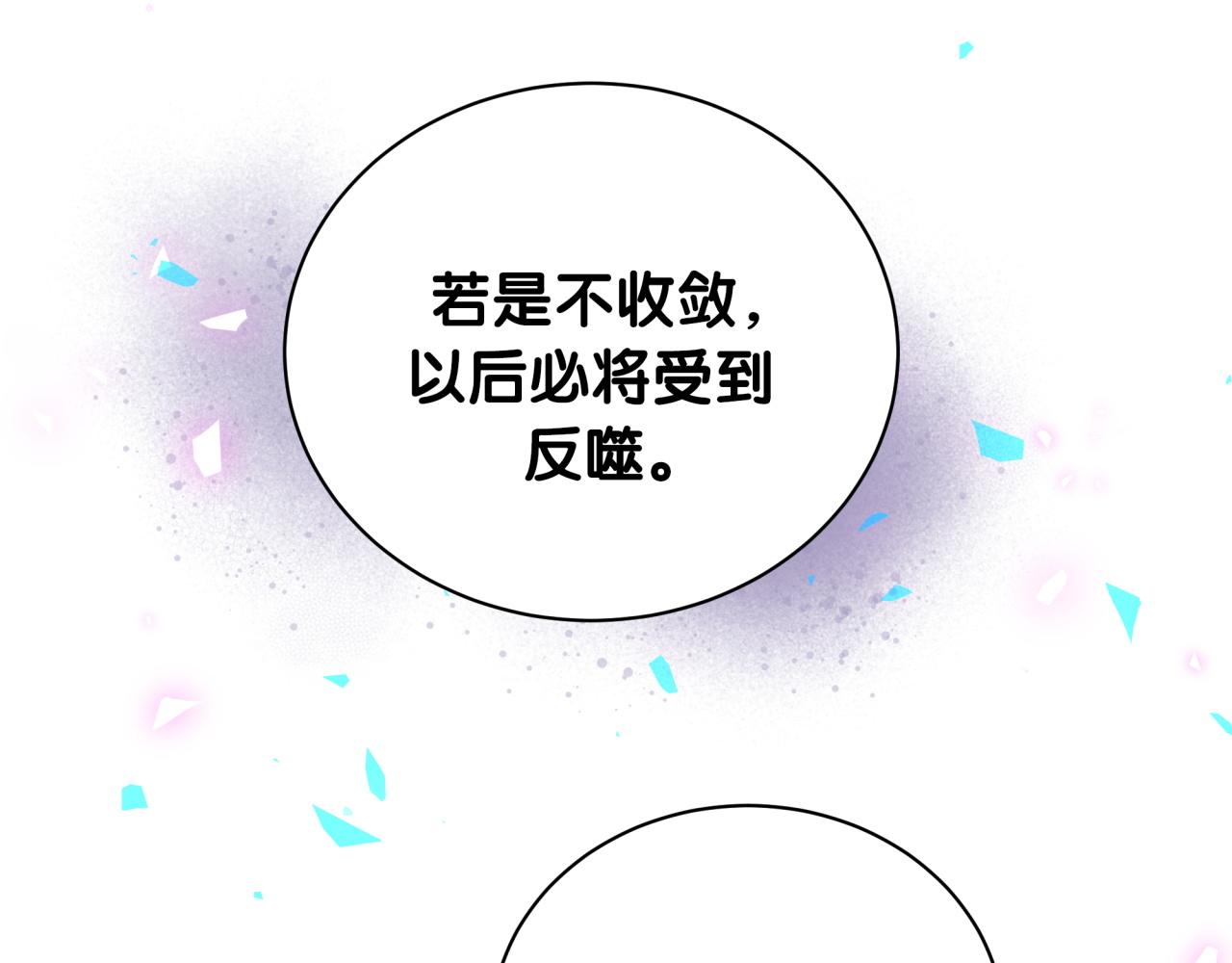 第205话 爷爷没走，我也不伤心102