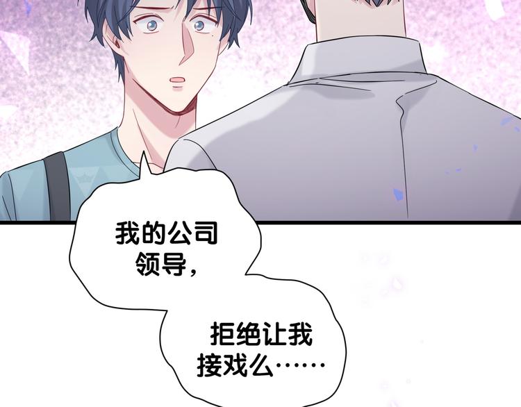 第118话 谁敢搞我们贺家人！69
