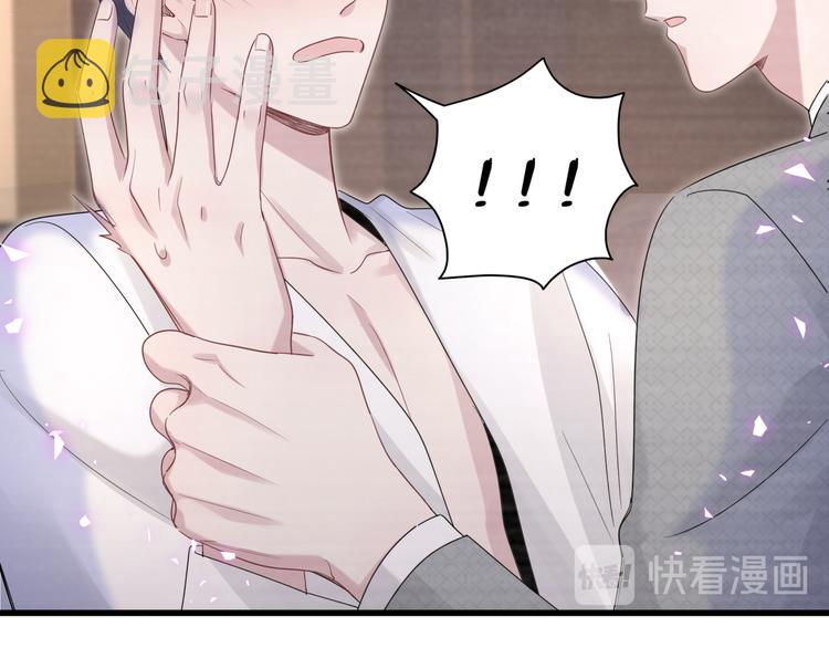 第138话 心跳43