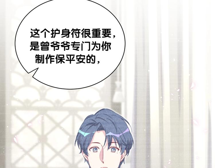 第69话 护身符18