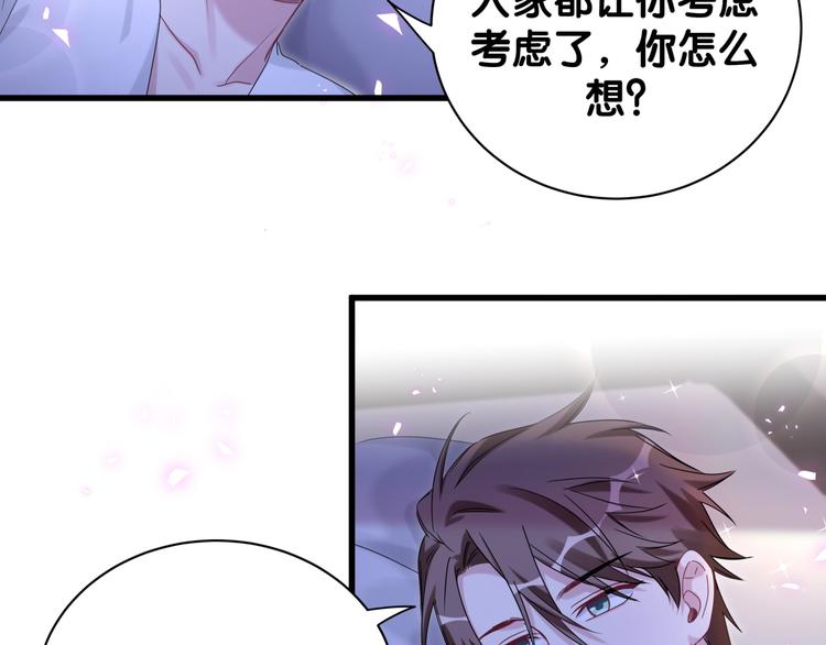 第138话 心跳109