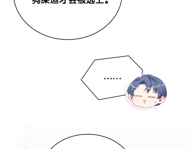 第95话 伯父伯母你们好41