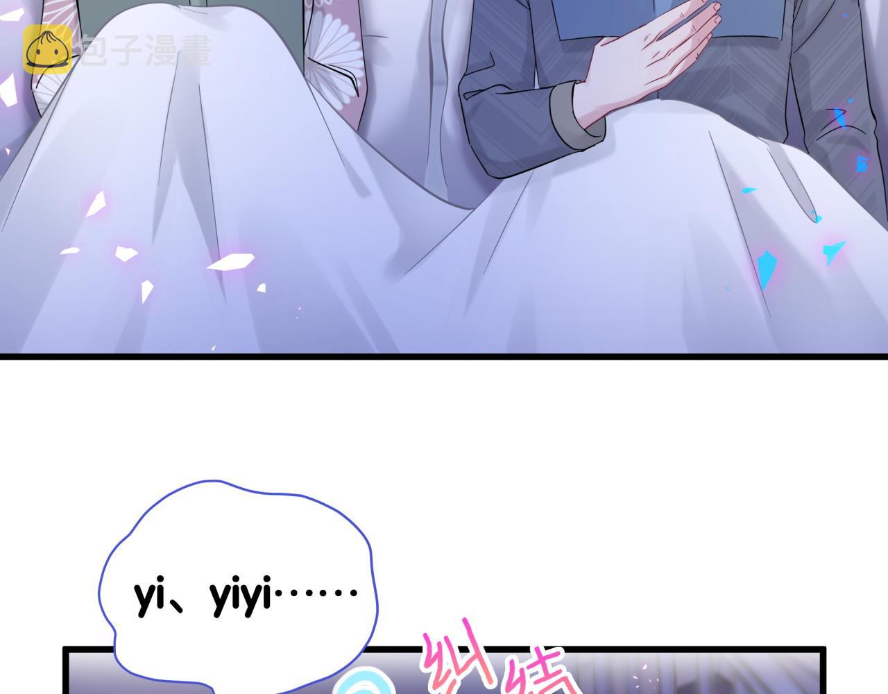 第166话 用抢的吧！94