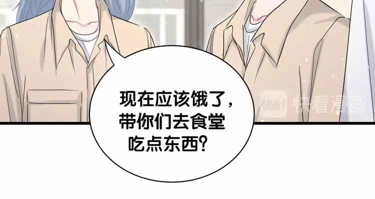 第61话 相亲大会？93