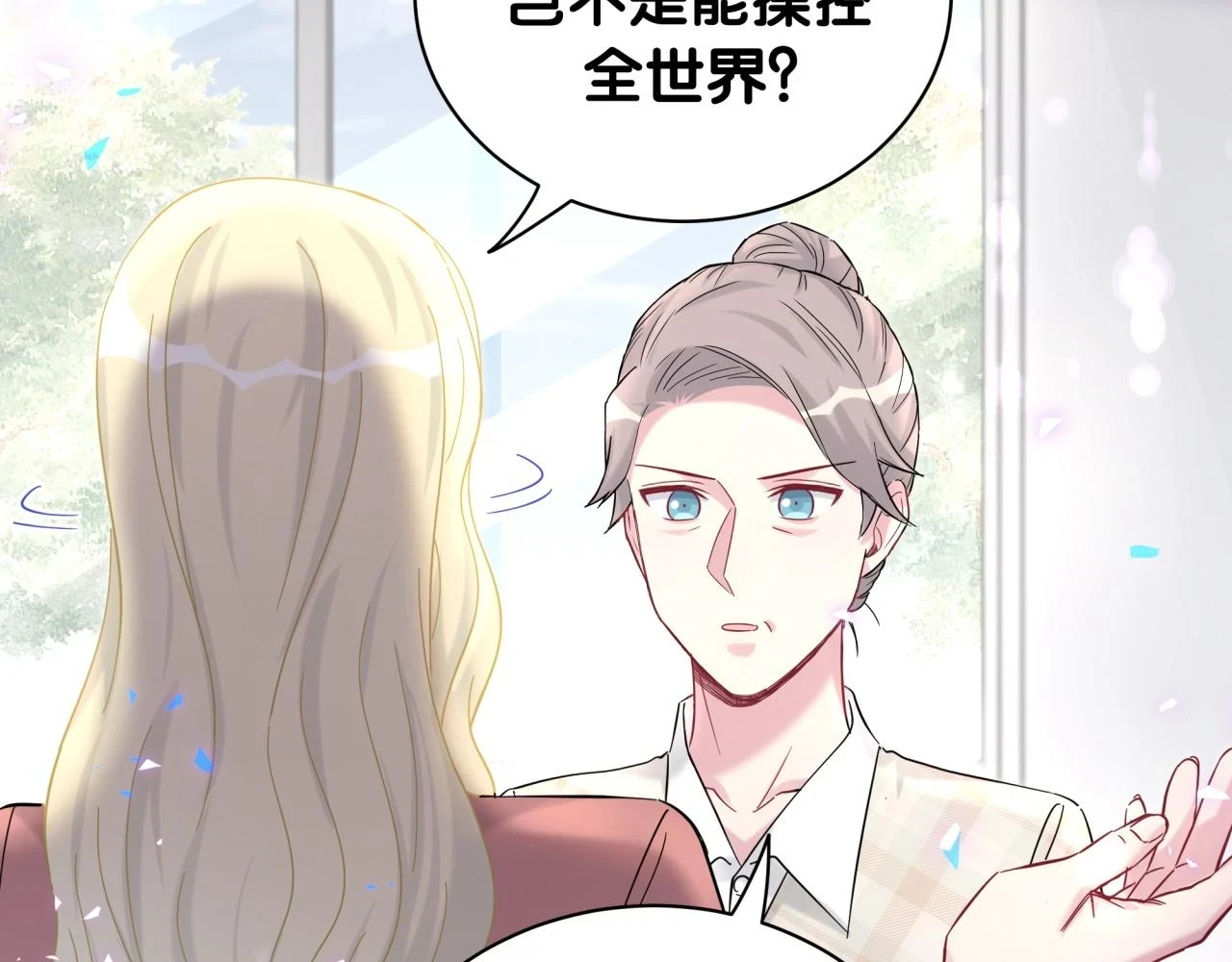 第221话 痛苦106